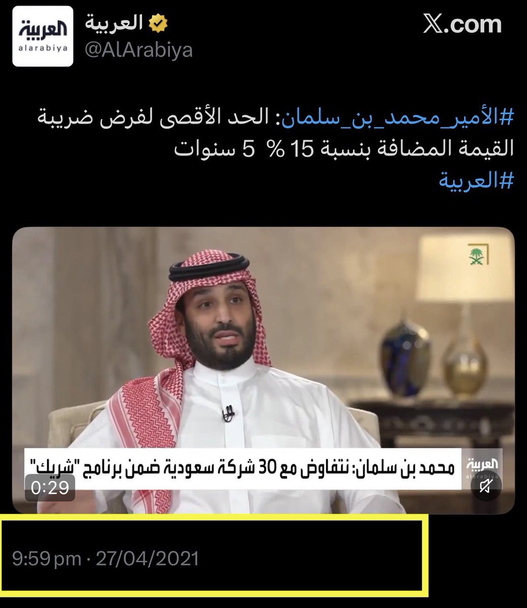 ناصر بن عوض القرني tweet media