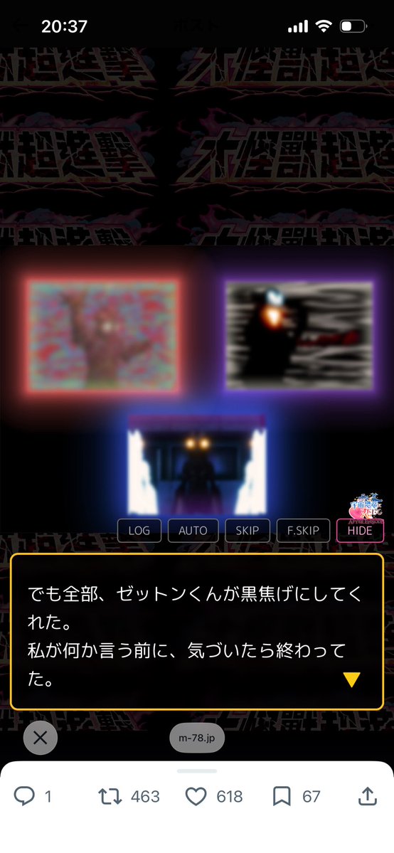 じょう tweet media