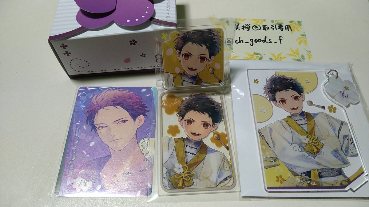 美桜@取引専用※通知不良多発中※ tweet media