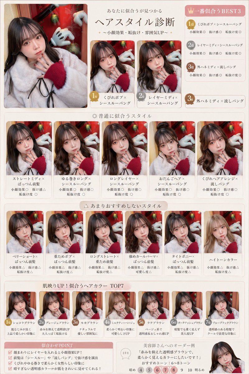 おトゥーさん🐶 tweet media