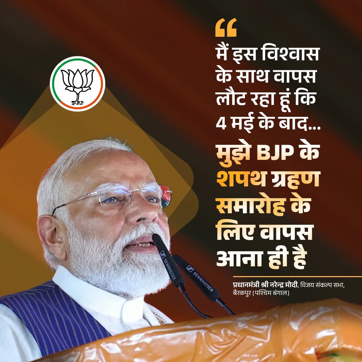 SHYAM TAILOR tweet media