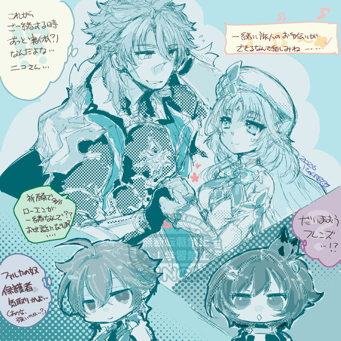 にゃんのべえ。 tweet media