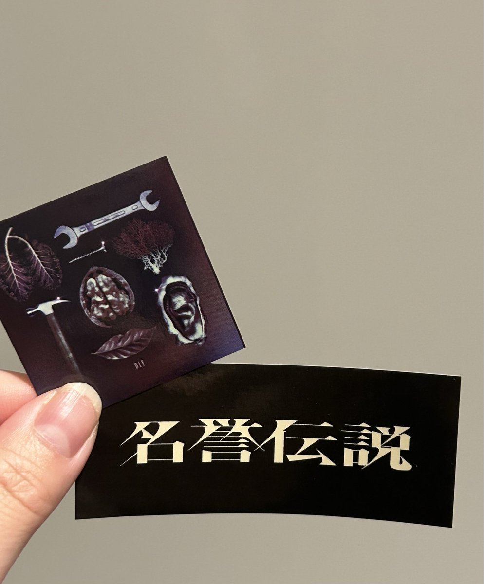 2022_0105's tweet photo. ステッカー届いた！！
めっちゃかわいい、、、♡
素敵なメッセージと共にきたけど、全然待ってないし、ひとつひとつ丁寧に送ってくださったんだって思うと感謝でしかない🥲
こちらこそ、これからもどこまでもついていきますので、よろしくお願いします🌟

#名誉伝説 https://t.co/G0D3nQEc6B