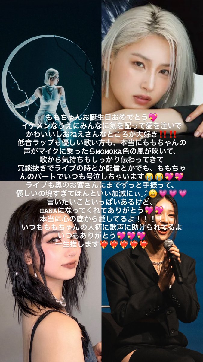 𝐍𝐚𝐫𝐮𝐦𝐢𝐧💎🌹 tweet media