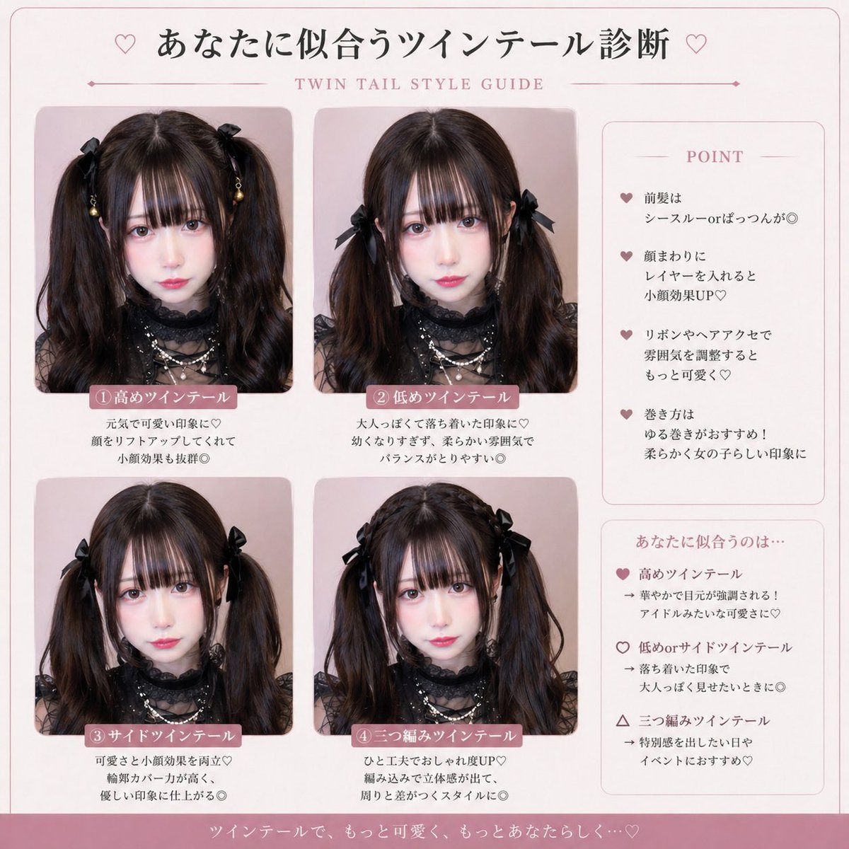 ♡.⋆ tweet media