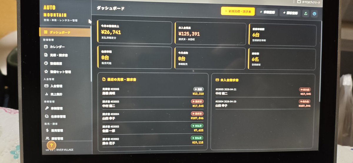 higoboss2999's tweet photo. https://t.co/zgI85qk7b9