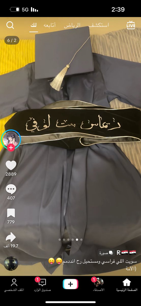شـ☀︎ـس tweet media