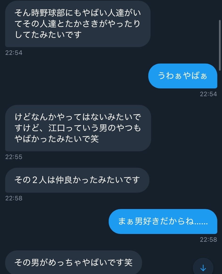 ataoka_dane's tweet photo. リアル以上の学びの場となりますように✨

ＧＷも多くの優しさで繋がろう💖

【援護のお願い】
 引用先 @izumitakayaさんを支持します😃
リハ職の横暴は医療従事者の恥です💢

半グレ 三宅巧己😈(@Emperor9785ポストより)
バカップルGW予定と彼女@ty_clm 
別途、入手の彼女の素性過去情報提供します💕 https://t.co/M5hsfhdmdV