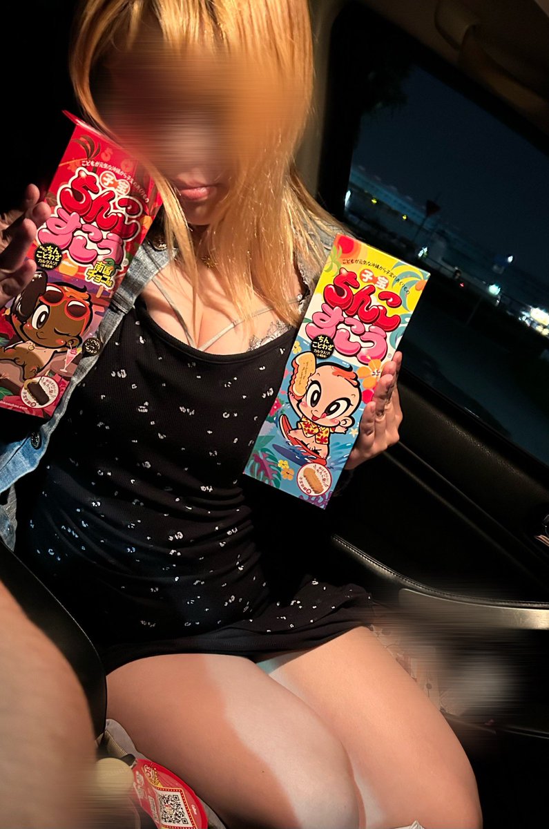 満珍　性 tweet media