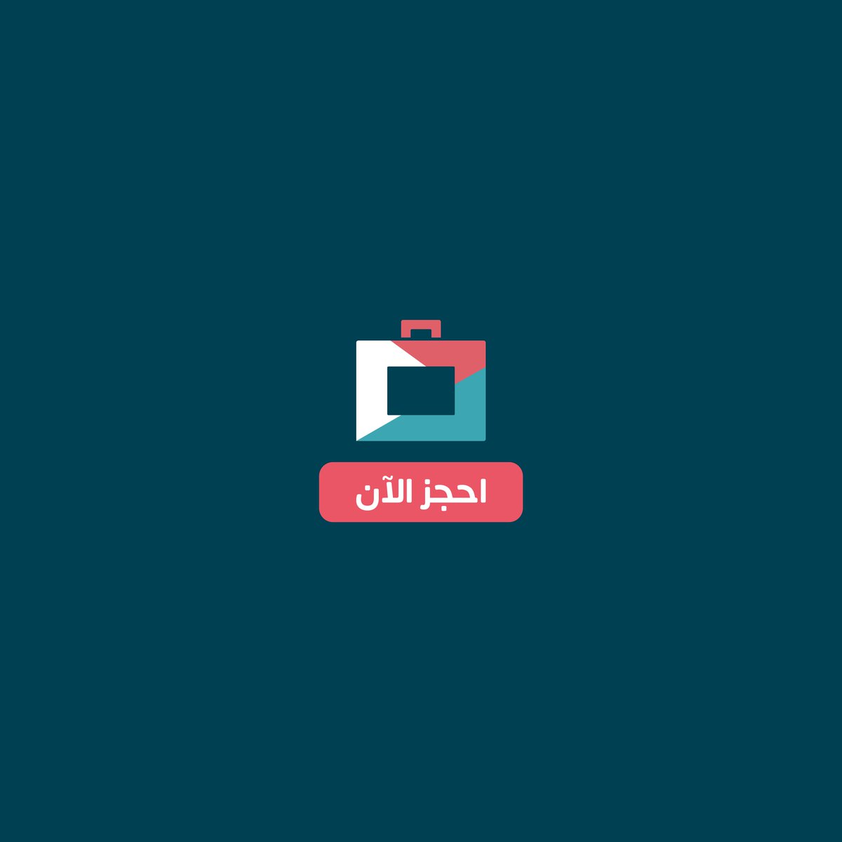 AlmosaferKuwait's tweet photo. تحب تتدلّل؟
 خدمة النقل من المطار؛ تعني سيارة تنتظرك بالمطار  توصلك لإقامتك رايق 🙂‍↔️