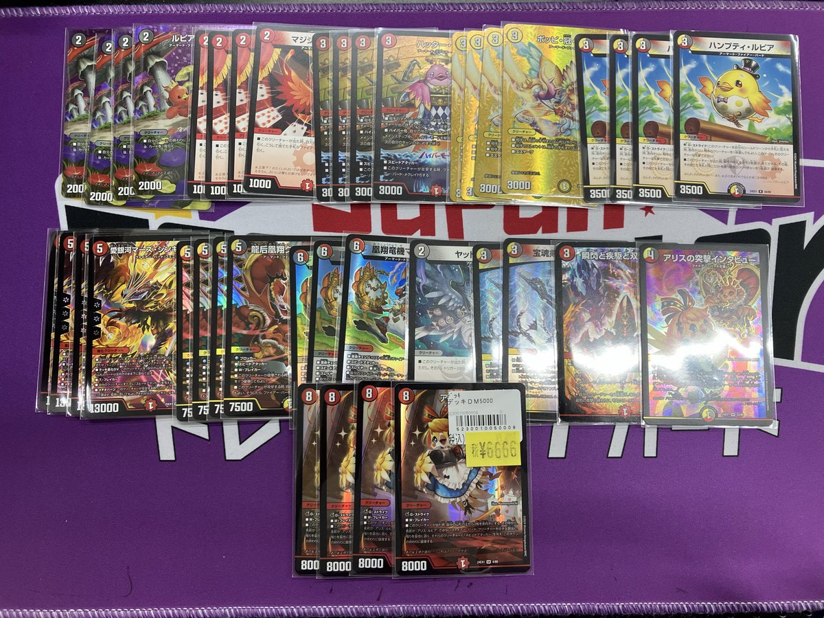 📣販売情報📣 ✨デュエルマスターズ構築済みデッキ✨ 黄黒赤ファイアー