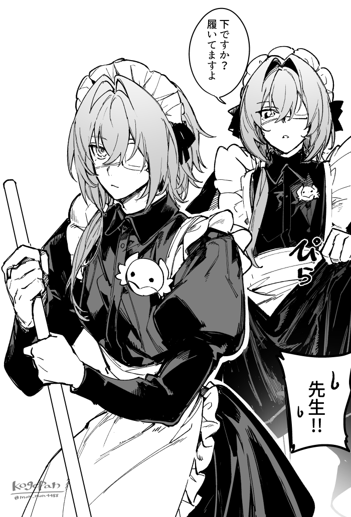 焦げパン tweet media