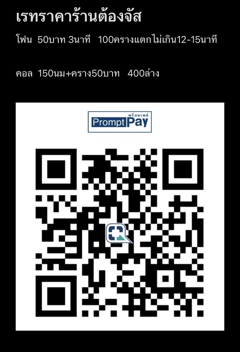 Jaliseaa (รับโฟน50) tweet media