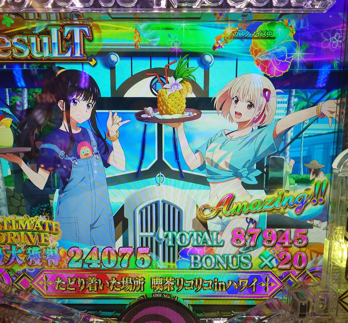 セフィロト tweet media