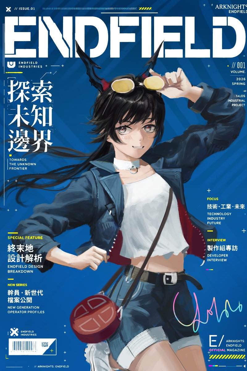 Ujin Holo tweet media