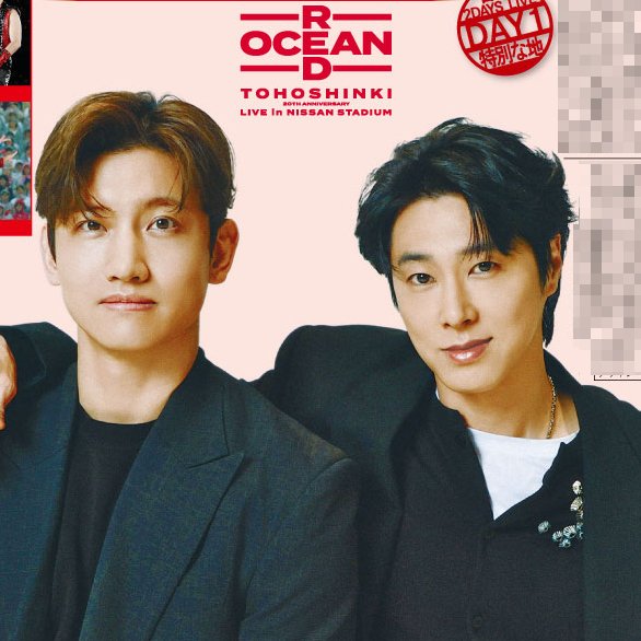 비기여러분 
저 이 신문 구합니다 제발요
5월 17일 창민이 보러 베루나돔 갑니다 
제발요!!!!!!!!!!!!!!