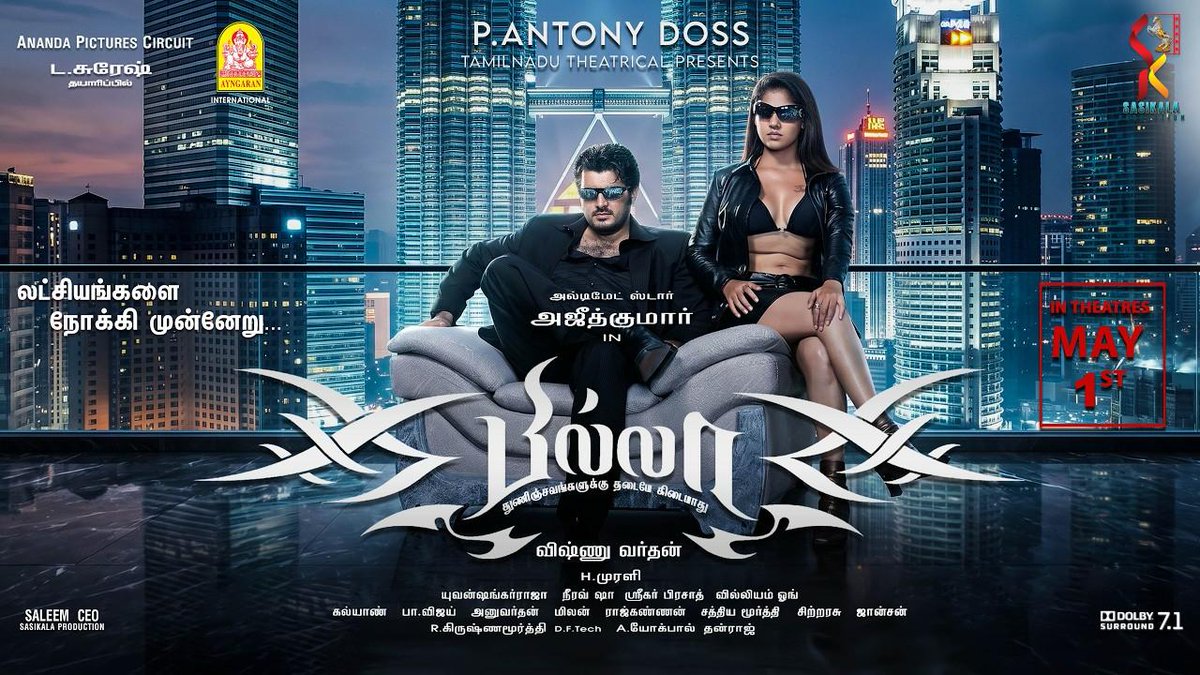 kayaldevaraj's tweet image. The style. The swag. The power returns 💥
#Billa Remastered in stunning 7.1 Dolby Digital 🔊🔥

#Trailer out now

youtu.be/cbjZq9LD9Dc?si…

Tamil Nadu Release by MD P. Anthony Doss 🎬 And CEO Saleem Sasikala Production

@SasikalaProduc1
@PAntonyDoss_9
@vishnu_dir
@iamsanthanam