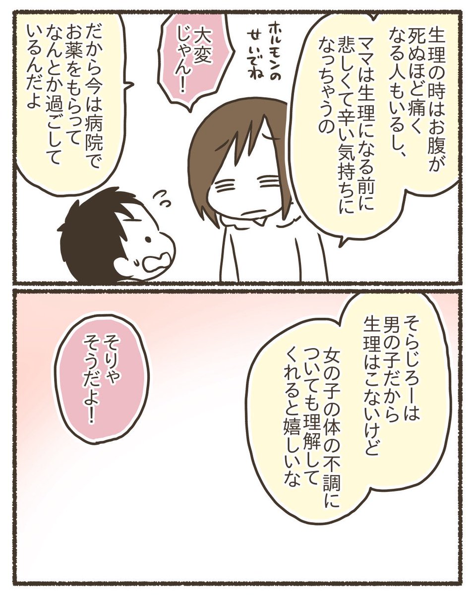 2/4 