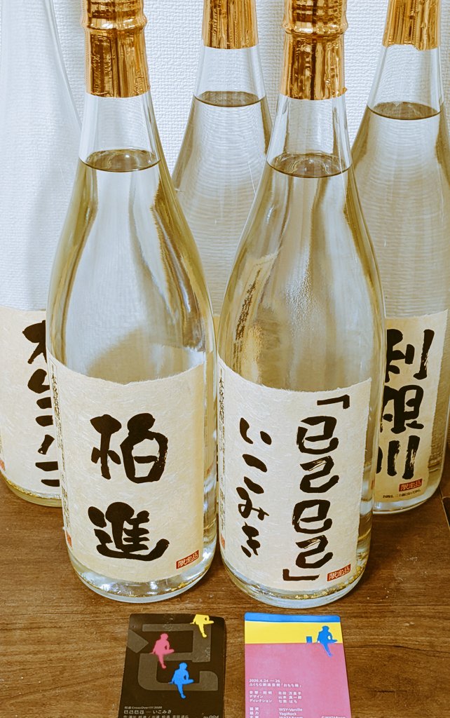 柏進-wataroom tweet media