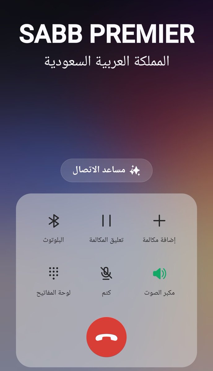 Almushaks20's tweet photo. @alawwalsab
يعطيكم العافية والحل ٤ مرات اتصال بخدمة العملاء كل مرة أكثر من ١٥ دقيقة ومافي احد يرد فقط الدعاية الي حاطينها نبي حل احتاج احد يحل لي مشكلة تقنية https://t.co/JEUNAEGHBd