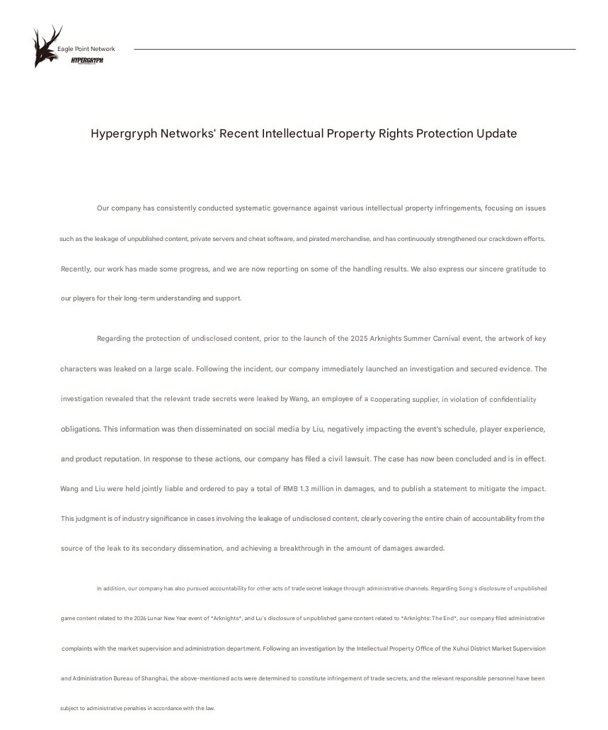 Hypergryph Intensifies Legal Crackdown Against Arknights IP Violations Hypergryph Wins Summer Carnival Lawsuit official image