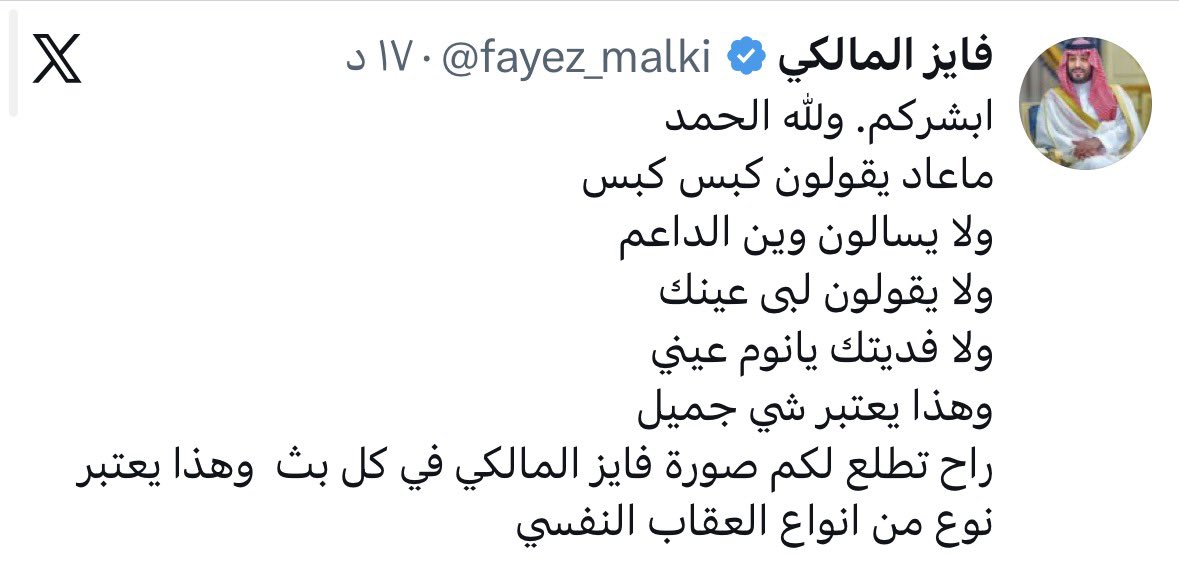 Qio | كيو tweet media