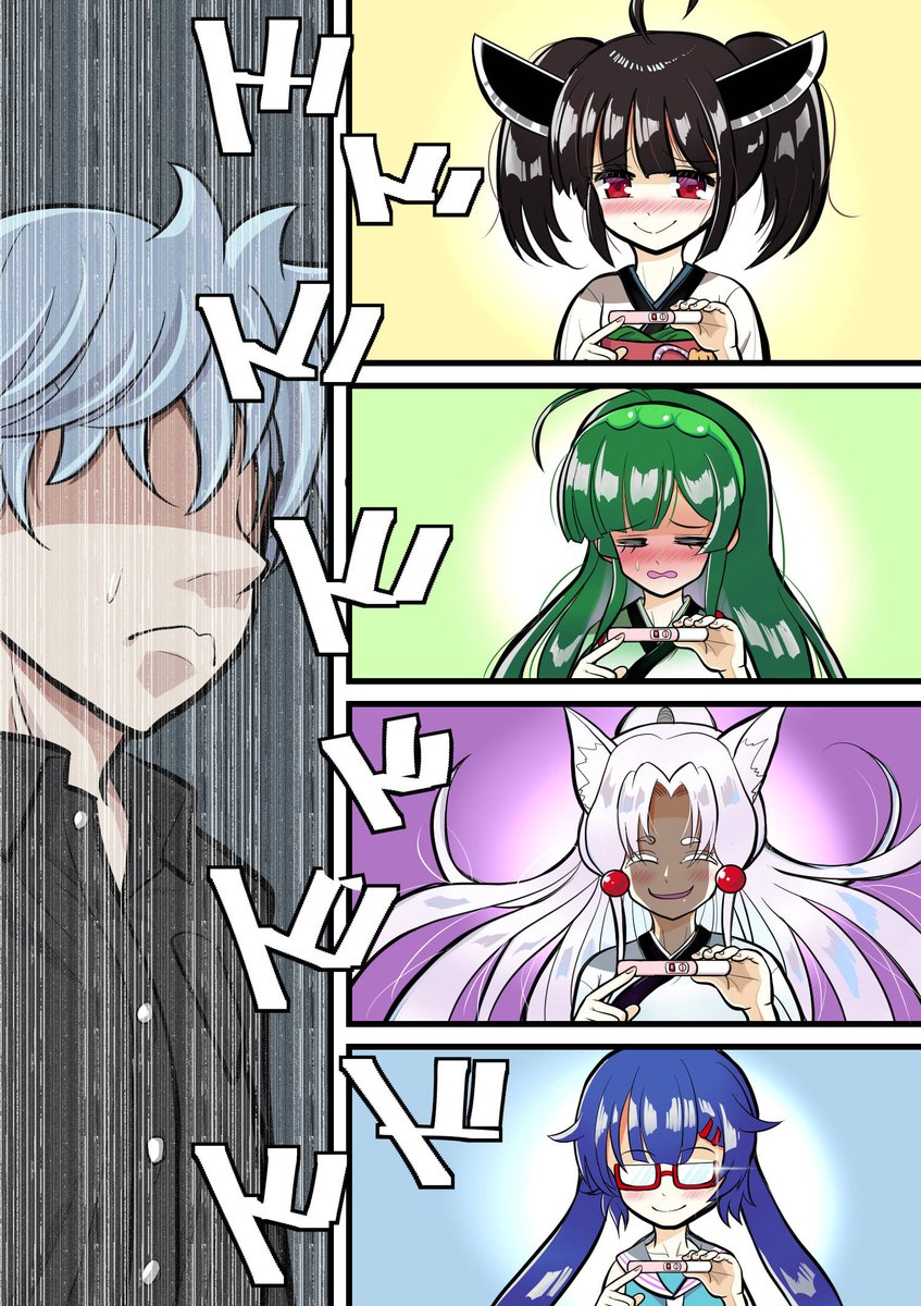 たこカレー tweet media