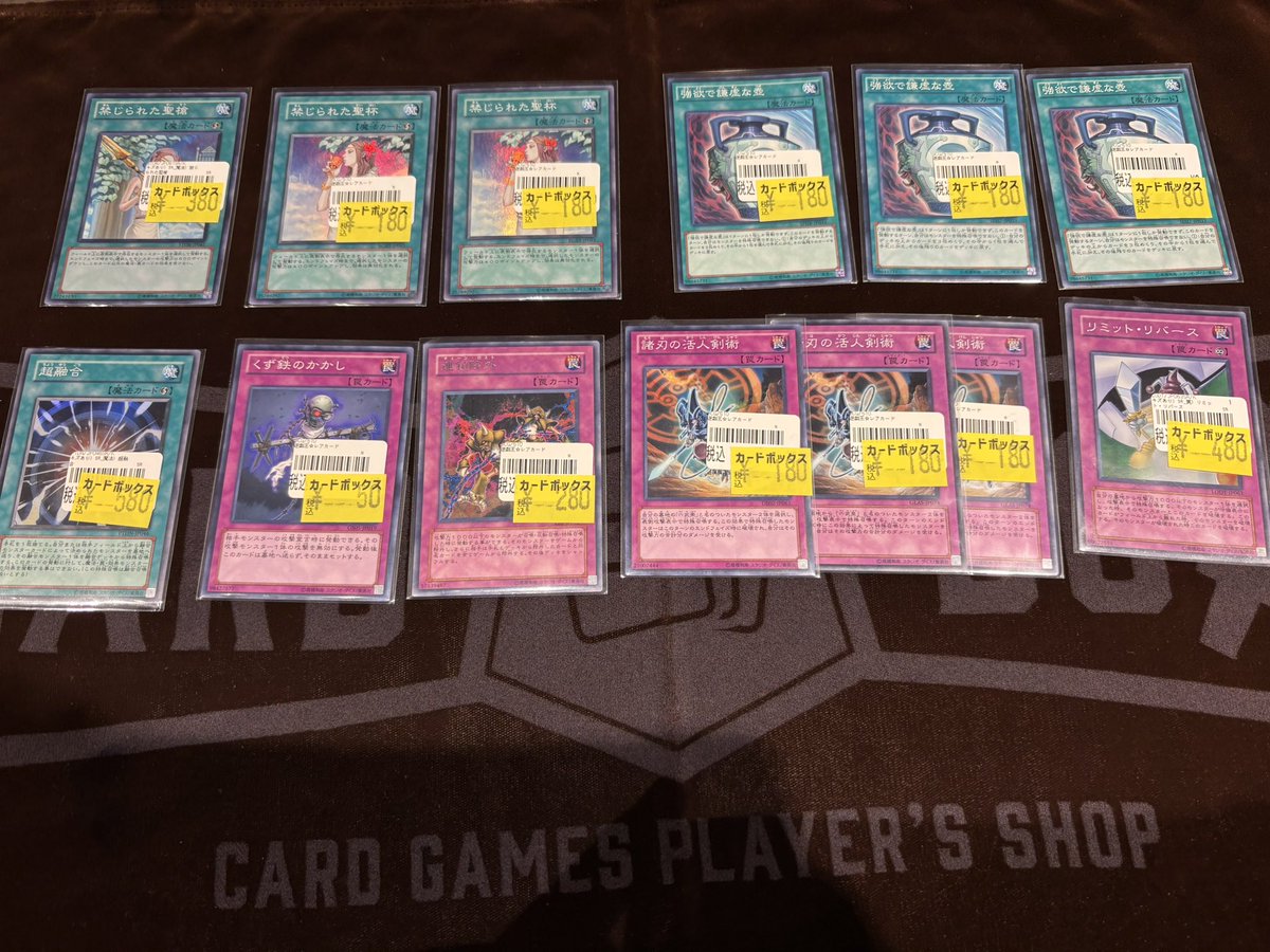 遊戯王OCG 🔥🔥🔥特価更新🔥🔥🔥 遊戯王OCG旧環境カードの魔法、罠