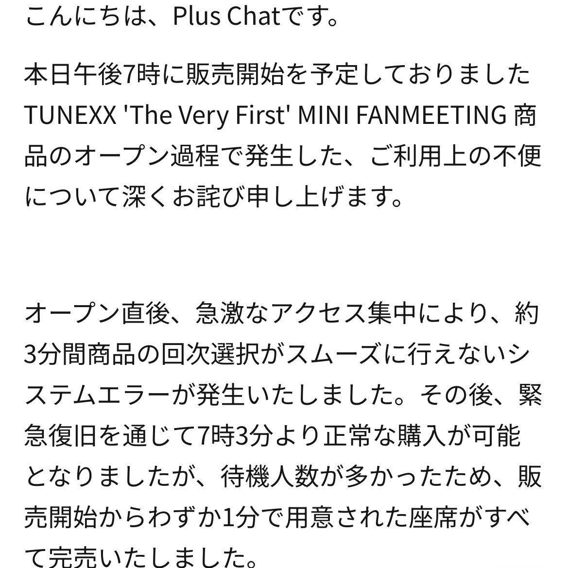 9️⃣💘꒷꒦ tweet media