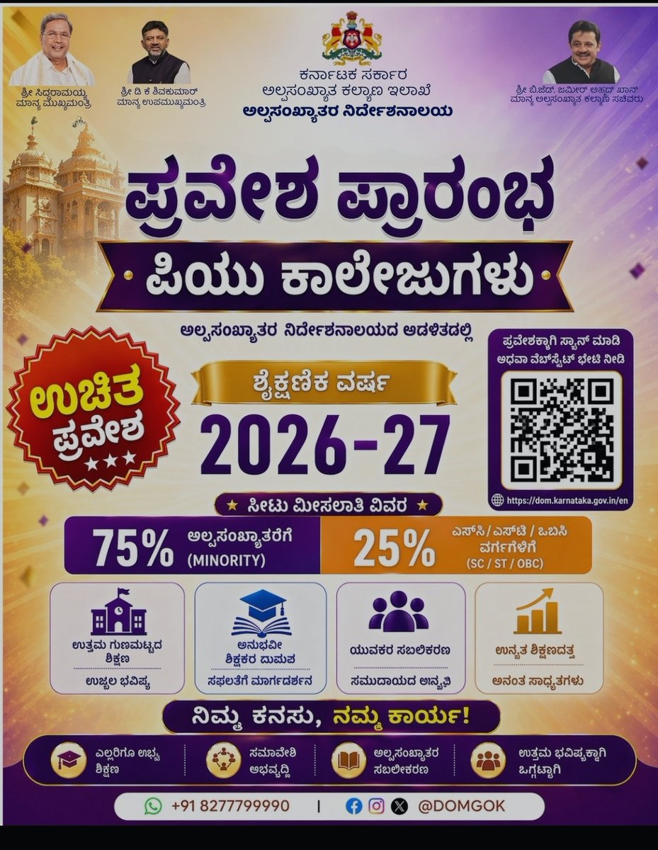 MicMysore's tweet photo. https://t.co/yslSKhBy1j