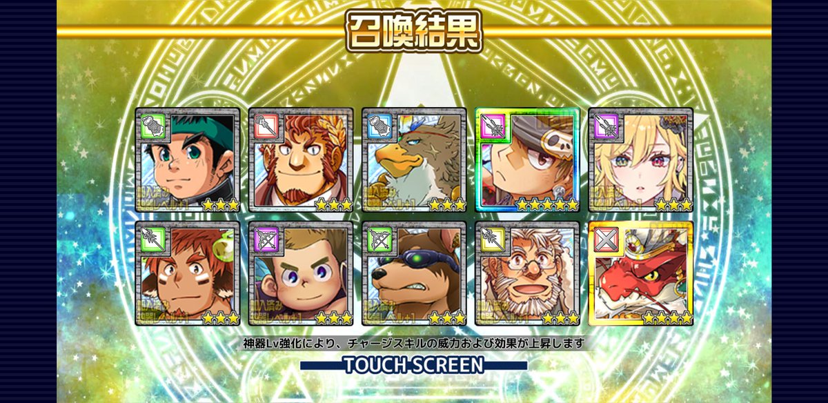 今しがたようやく始めたきっかけを手に入れました