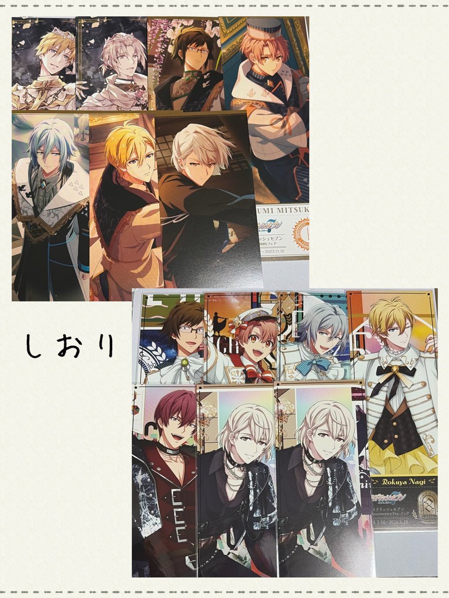 39neko96neko's tweet photo. 交換 アイナナ アニメイトフェア 特典

譲…画像の過去特典
求…3枚目💕優先
10周年記念ビジュアルカード(TRIGGER>ŹOOĻ)>今弾フェア楽.天>虎於2.悠1

郵送交換
ご希望あれば画像にお印で教えてください https://t.co/79NrayvQrJ