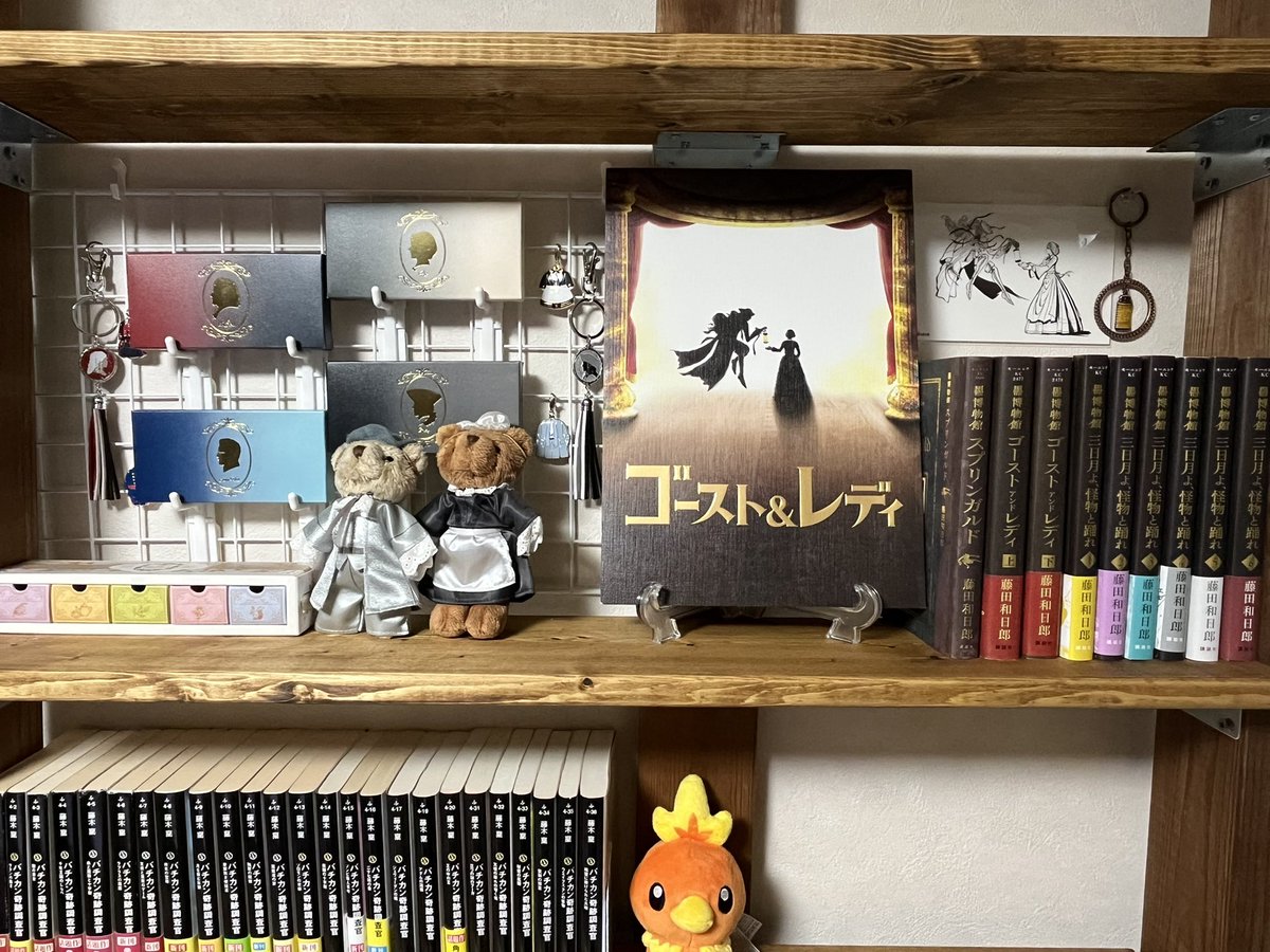 andk0315's tweet photo. あまりにも好き過ぎてゴースト&amp;レディ棚を爆誕させてしまった…
本当に素敵な作品…原作も舞台も大好きです😭
何回観ても、読んでも飽きない名作…
#ゴーストアンドレディ
#劇団四季 https://t.co/Szqd8UKwat