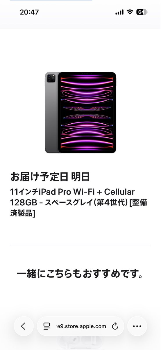 あめのこ tweet media