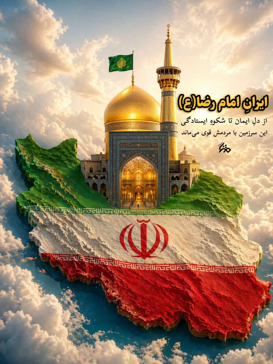 مهدیه tweet media