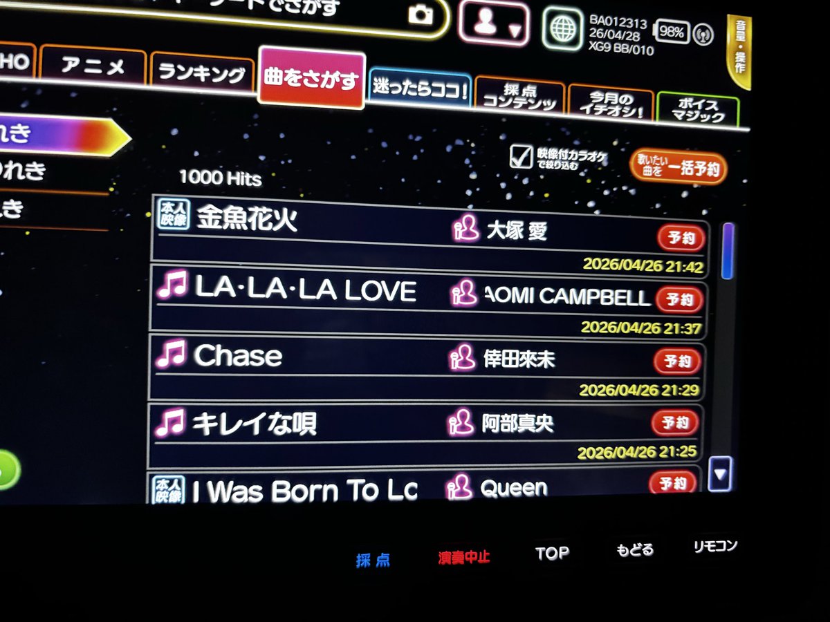 bighipwoman tweet media