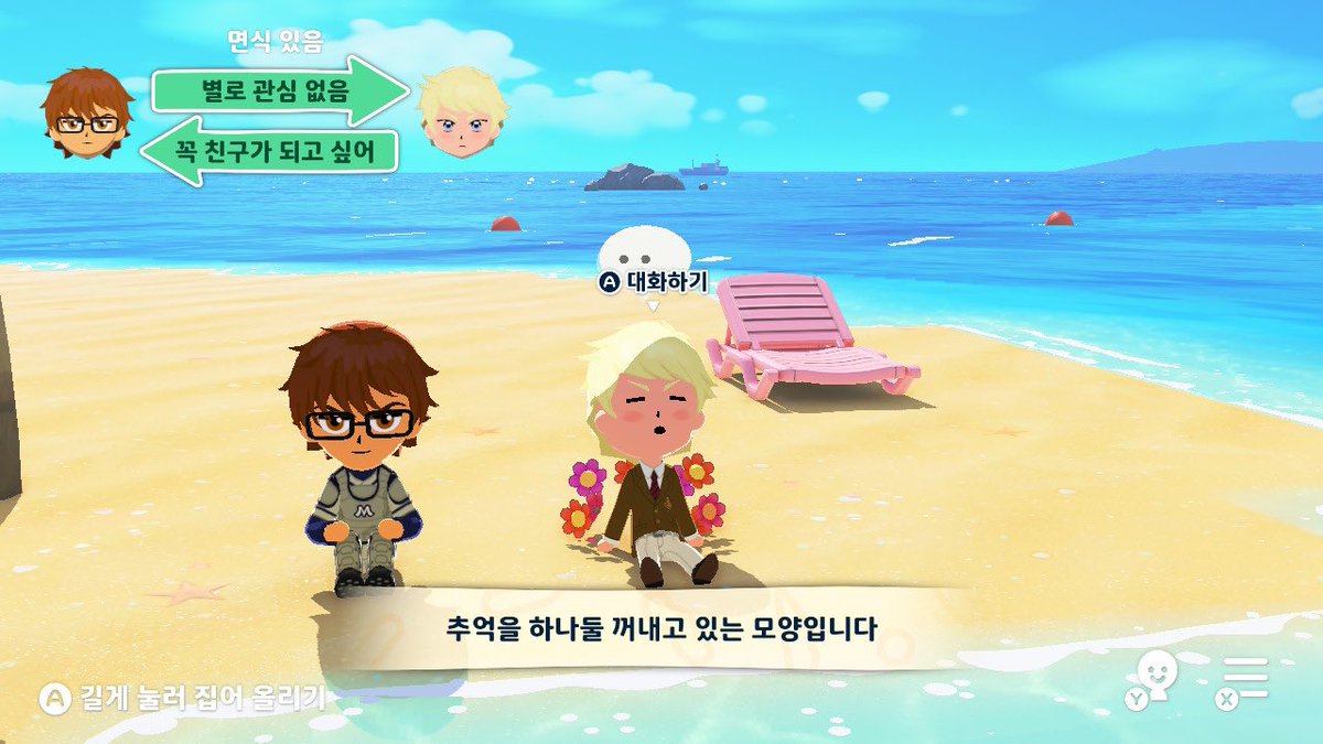 seidofan's tweet photo. 너무괘씸해.... 미유키 니 왜 관심이없는데
제가 교육 똑바로 시켜주고올게요 https://t.co/mMPkGGACBW