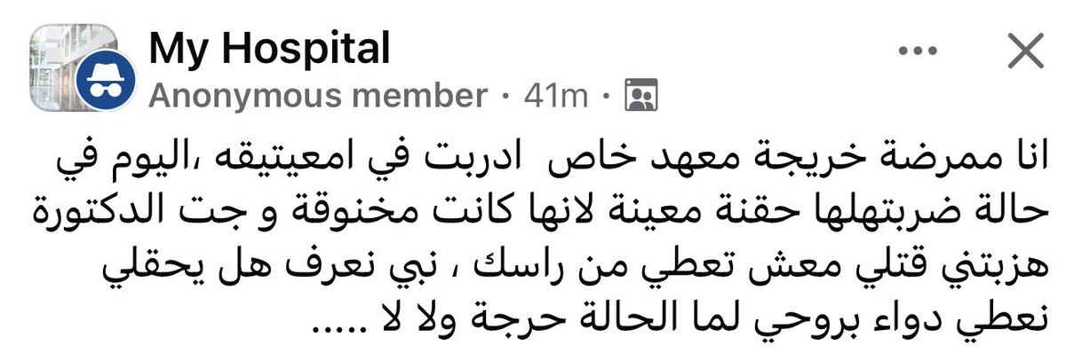 فانز الدكتور الهاشمي tweet media