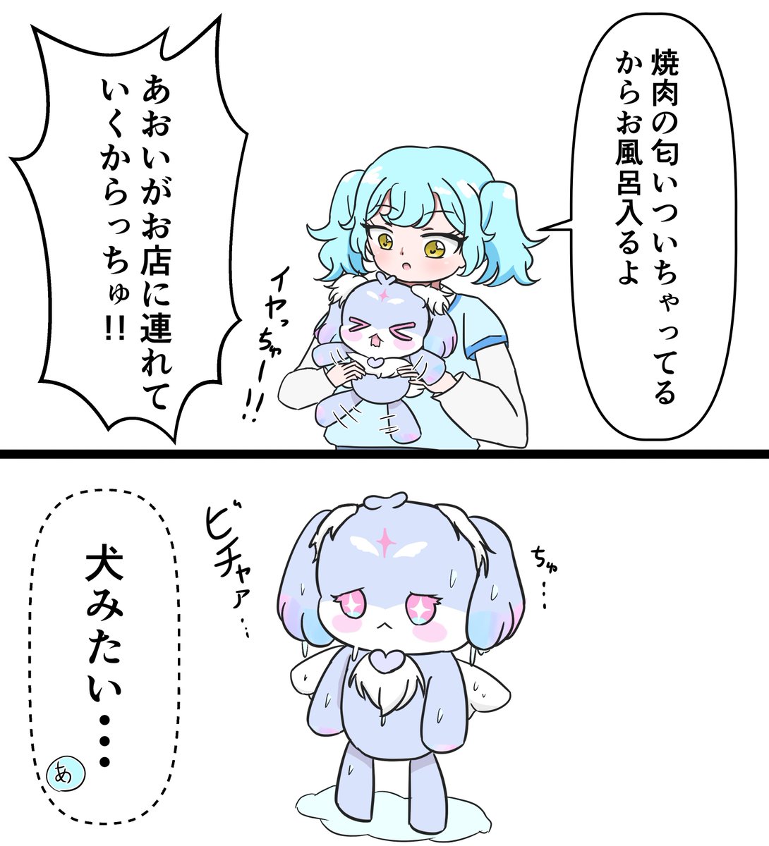 👍KAI🫐 tweet media