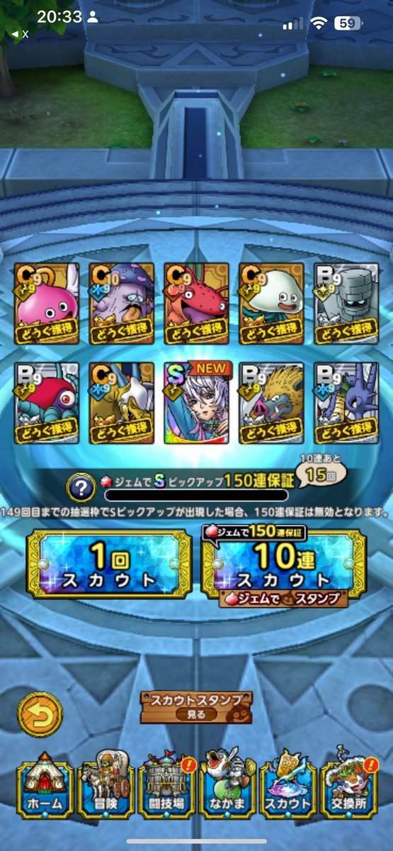 筋コモ tweet media