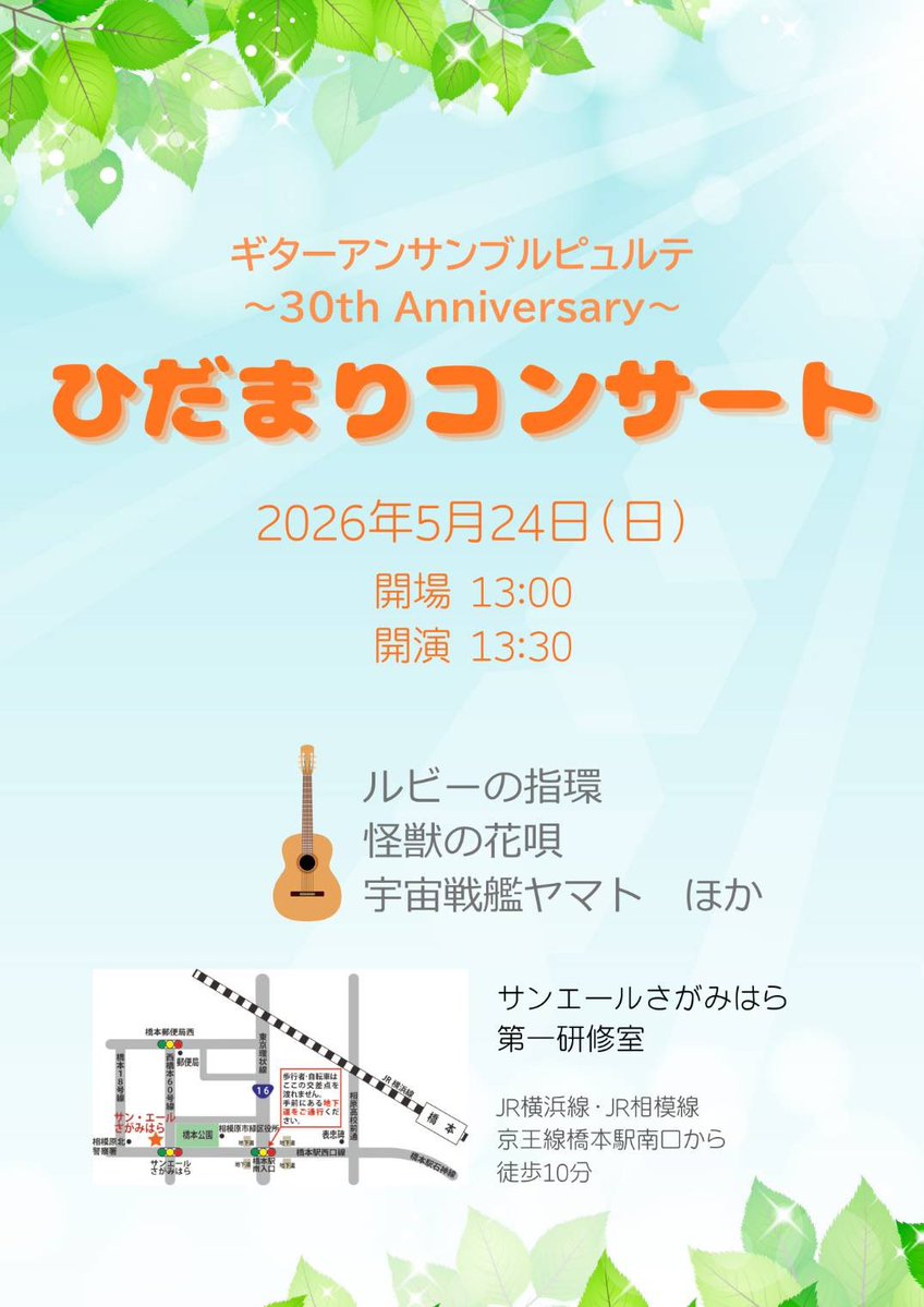 しんたろ＆サーナイトさん tweet media