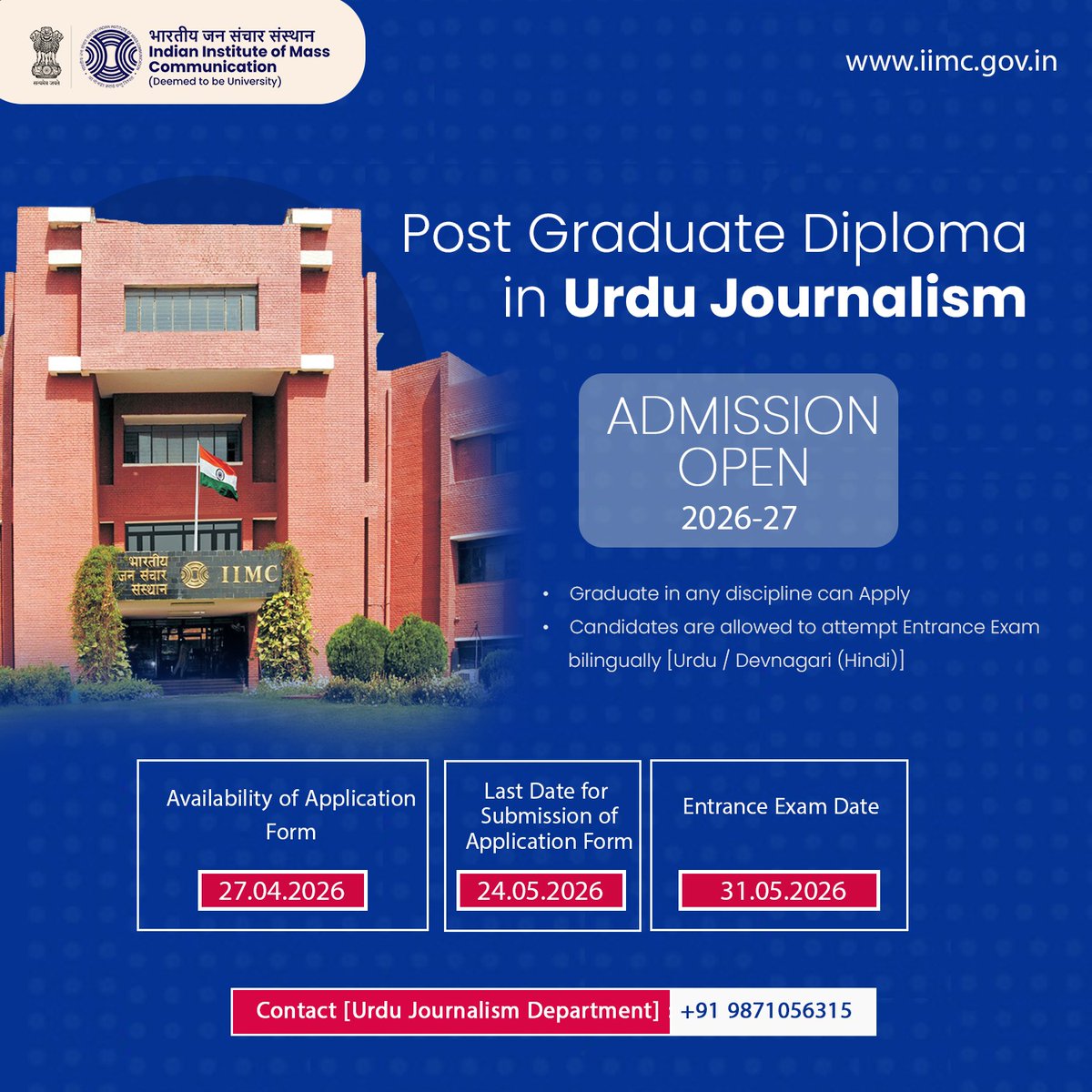 IIMC_India's tweet image. #IIMCAdmission26

Admission opens for PG Diploma in #UrduJournalism (2026-27) at IIMC, New Delhi.

🗓️Last Date to Apply: 24th May, 2026

👉Apply Now: forms.gle/box7pQgVJzGQj7…

📱For More Details Contact: 9871056315

#AdmissionsOpen #MediaEducation @UrduDoordarshan @Prof_RKU