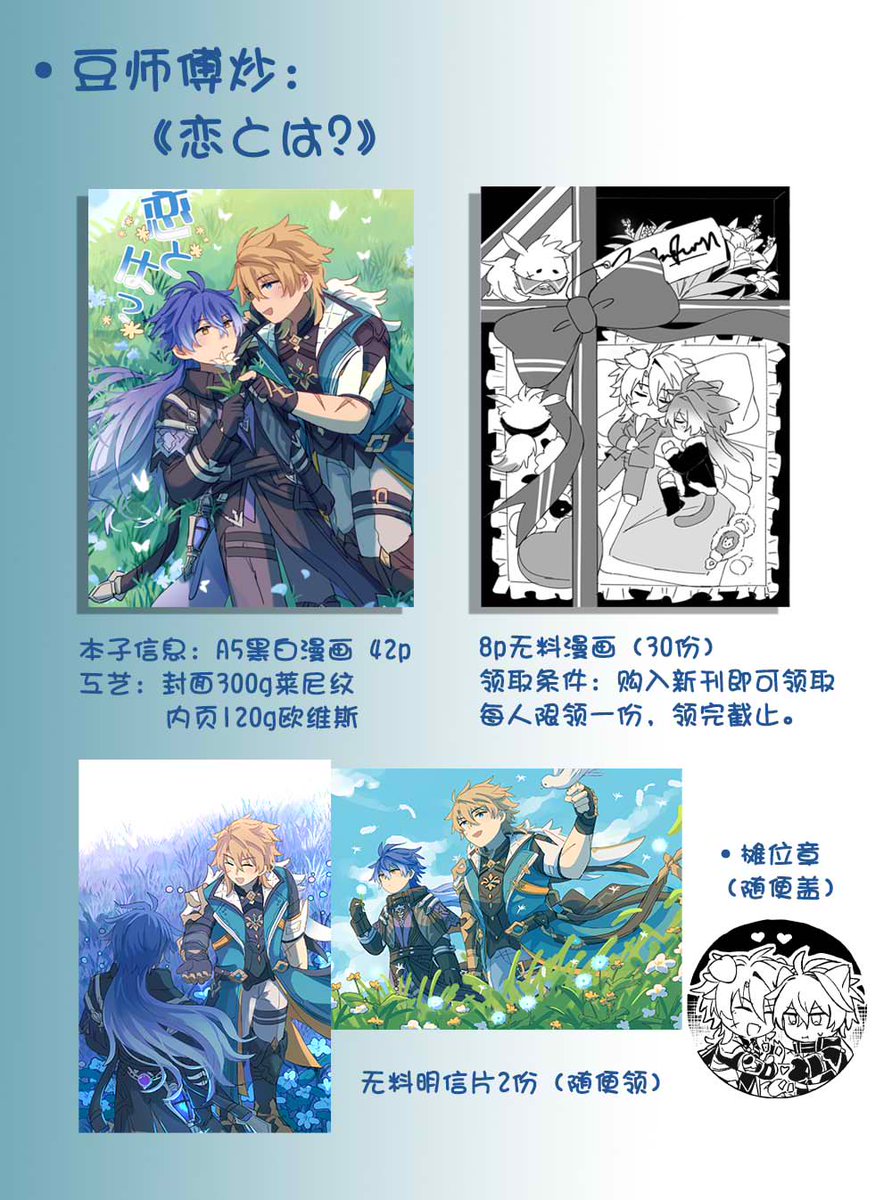 シロ (@kishiroro2) / Posts / X