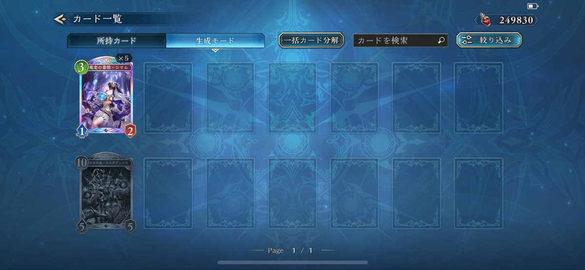 椎倉 tweet media