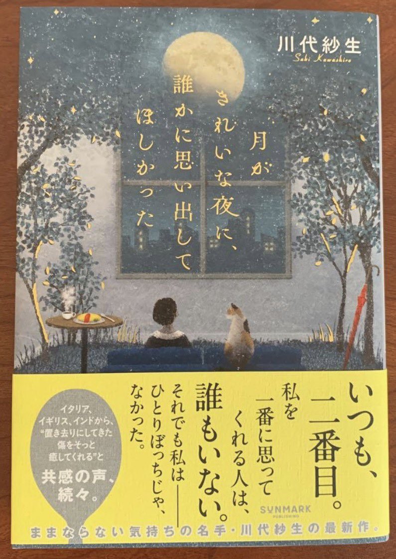 ばたやん tweet media