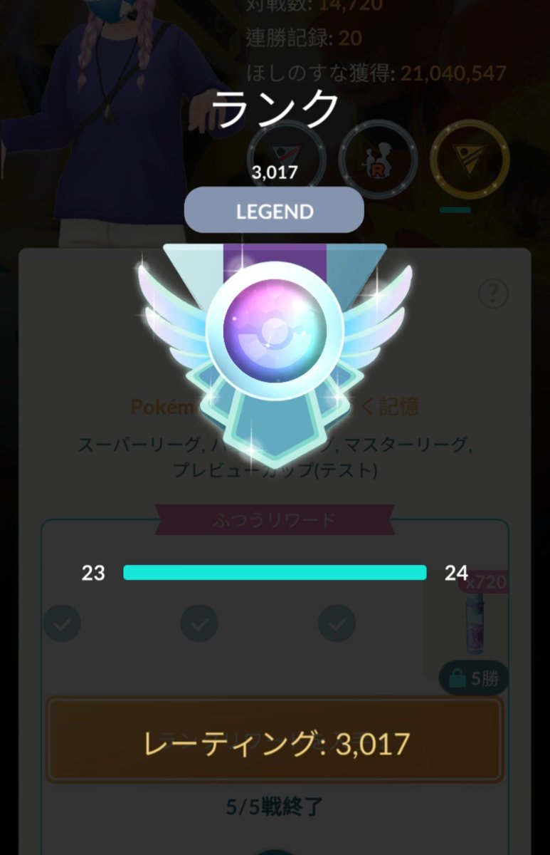 レイベラ tweet media