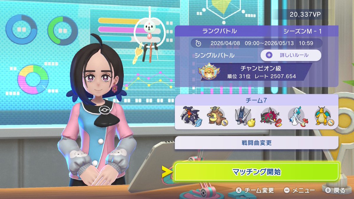 pg_nwi's tweet image. レート2500到達

6匹満遍なく強かった、基本選出はガルーラ＋ブリジュラス＋ガブリアスで投げること多かった！特殊の崩し欲しい時はカイリューアシレーヌ絡めること多め、イダイトウはスカーフ読みされることが多くてシンプルに打ち分けれるのが強かった👍