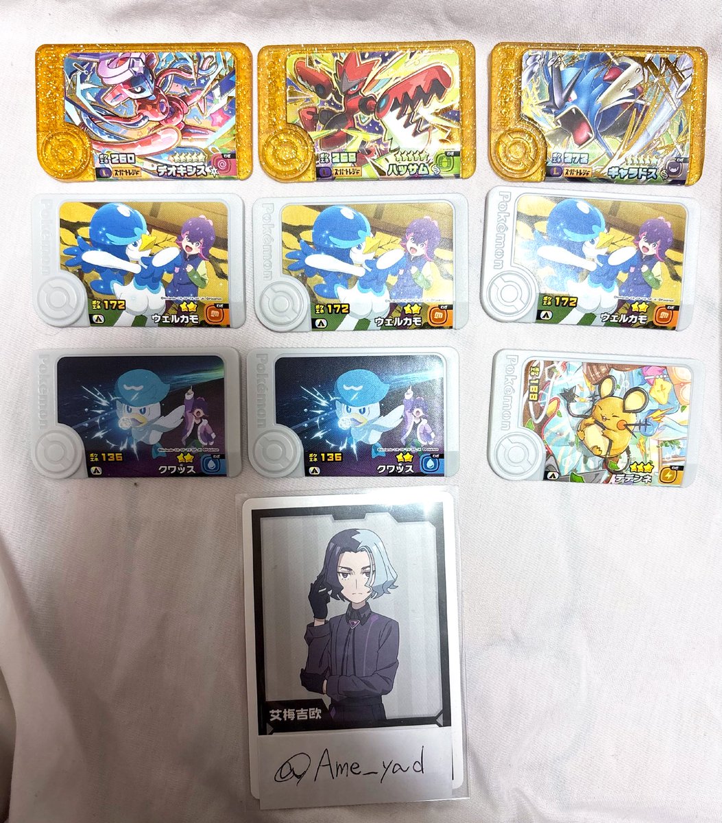 R@取引懸賞 tweet media