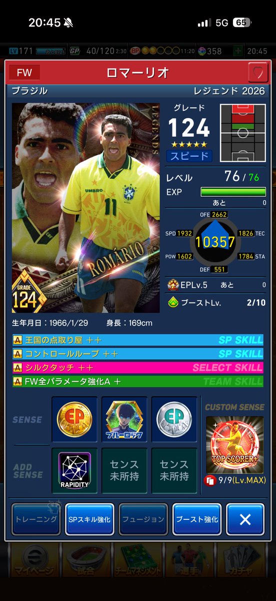 【けつ毛長】 TSUY⭐︎SHI tweet media
