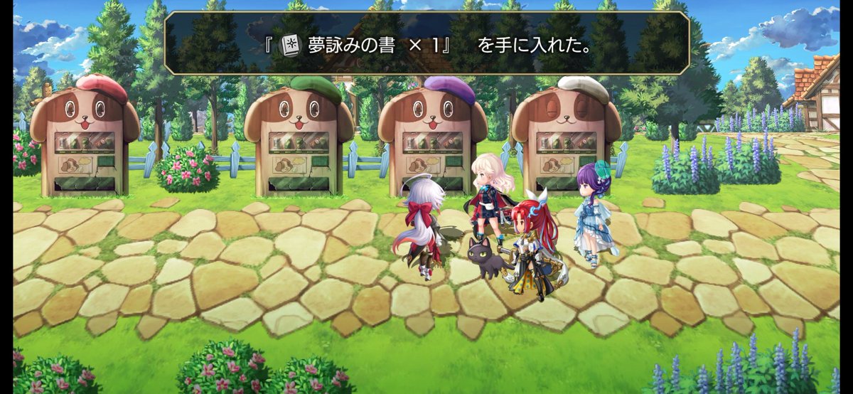 mentaiko096's tweet photo. おわったぁぁ!!!!
FF9コラボの宝石集め終わった🙌
6日かかりました🫠
石割ってたけど途中からキー配布あったので助かったε-(´∀｀;)ﾎｯ
そして最近夢詠みがデレる

#アナデン #アナザーエデン https://t.co/UgnxgL0zt2